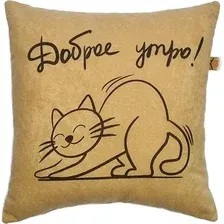 Декоративная подушка Matex Meow. Spider 37-897 (горчичный/черничный)