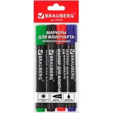 Набор маркеров Brauberg 151257 (4шт)