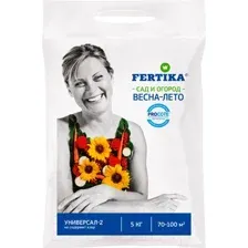 Удобрение Fertika Универсал-2 (5кг)