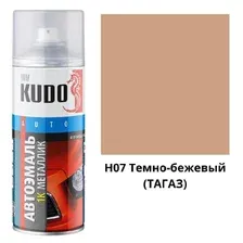 KUDO - Эмаль авт. металлиз. "Hyundai H07 Темно-бежевый"(ТАГАЗ), 520мл / KU-42358