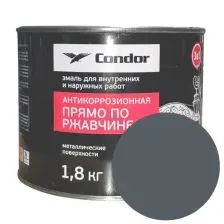 Эмаль по ржавчине Condor 3 в 1 RAL 7011 (темно-серая) 1,8 кг