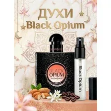Духи Блэк Опиум Black Opium 10мл