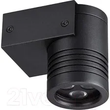 Бра уличное Odeon Light Stima 6648/6WL