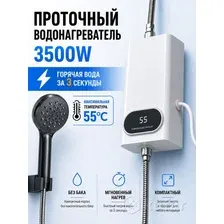 Проточный водонагреватель электрический 3500Вт с душем и дисплеем температуры, мгновенный нагрев за 3 секунды, компактный кран-нагреватель для кухни и ванной