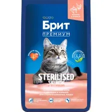 Сухой корм для кошек Brit Premium Cat Sterilized Salmon and Chicken (для стерилизованных кошек с лососем и курицей) 8 кг
