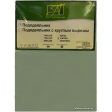Пододеяльник Альвитек 200x220 ПОД-СО-22-МЕН (ментол)