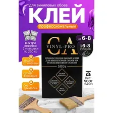 Клей для виниловых обоев 500г