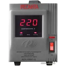 Стабилизатор напряжения Ресанта АСН-1000/1-Ц