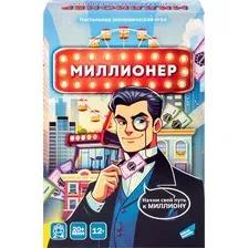 Настольная игра Dream Makers Миллионер. New 2506C