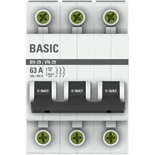 Выключатель нагрузки EKF Basic 3P 63А ВН-29 SL29-3-63-bas