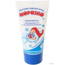 Крем детский "Морозко" (50 мл)