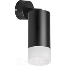 Бра Lightstar Rullo RB43731
