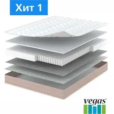 Матрас Vegas Хит 1 150x200