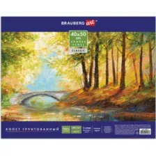 Холст для рисования BRAUBERG Art Classic 190622