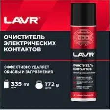 очиститель контактов 335мл LAVR LN1728