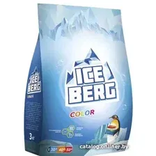 Стиральный порошок ICEBERG Color 3 кг
