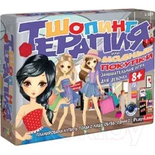 Настольная игра Play Land Шопинг Терапия L-159
