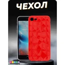 Чехол-накладка Bingo Diamond TPU для Huawei Enjoy 7S (P Smart) (красный)