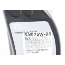 Трансмиссионное масло BMW HYPOID AXLE OIL G2 75W-85 0.5л 83222413511