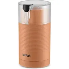 Электрическая кофемолка Kitfort KT-7249