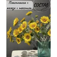Искусственный цветок MonAmi TM-40