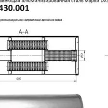 ГЛУШИТЕЛЬ УНИВЕРСАЛЬНЫЙ ПОД ТРУБУ 50 СВД НЕРЖ. СТАЛЬ CBD430001 CBD