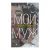 Книга издательства Рипол Классик. Мой муж (Вентура Мод)