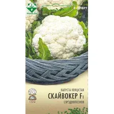 Семена МинскСортСемОвощ Капуста цветная. Скайвокер Эксперт F1 (12шт)
