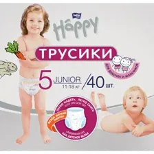 Подгузники-трусики "Baby Happy Junior" (11-18 кг; 40 шт.)