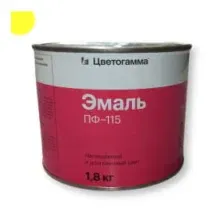 Эмаль алкидная ПФ-115  Цветогамма желтая,  1,8 кг