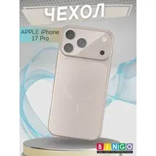 Бампер BINGO AG Magnetic для APPLE iPhone 17 Pro (золотистый)