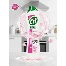 Cif крем чистящий Сиф крем Розовая свежесть 500 мл средство для кухни для ванной от жира от налета