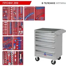 Универсальный набор инструментов Мастак 52-06299G