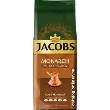 Кофе Jacobs Jacobs Monarch по-восточному молотый 230 г