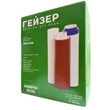 Комплект картриджей ГЕЙЗЕР К-4