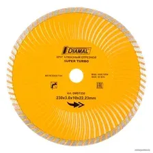 Отрезной диск алмазный  Diamal DMST230