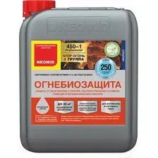 Защитно-декоративный состав Neomid Огнебиозащитный 450 1 группа (5кг, тонированный)