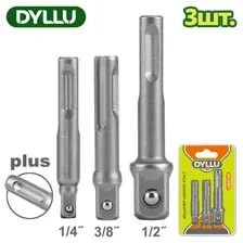 Набор адаптеров головок 1/2 ", 1/4", 3/8 " SDS Plus DYLLU DTSV4K02