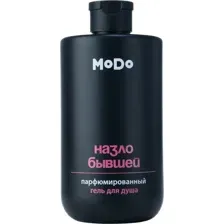 Гель для душа Modo Назло бывшей, 500 мл