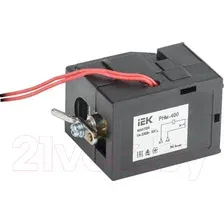 Расцепитель независимый IEK РНм-400 / SVA40D-RN-02