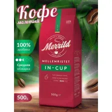 Кофе Merrild In Cup молотый 500 г