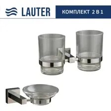 Набор аксессуаров для ванной Lauter 21SH6081 + 21SH6051 (Chrome, 2 предмета)