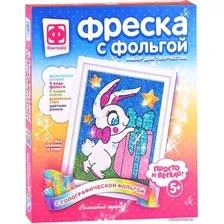 Набор для создания поделок/игрушек Фантазер Фреска с фольгой Зайка с подарком 407313