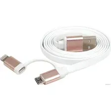 Кабель Maxxter ACT-CC-AMLM2-1M (белый)