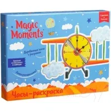 Набор для творчества Magic Moments Часы Авиатор / CL-5