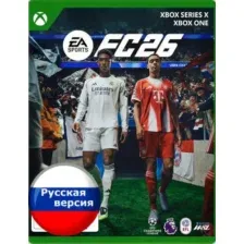 FC 26 для Xbox Series X и Xbox One