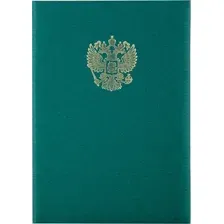 Папка адресная OfficeSpace 261582 (зеленый)