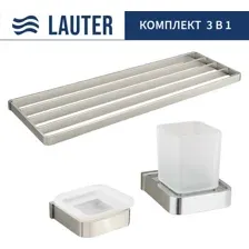 Набор аксессуаров для ванной Lauter 21SH7061 + 21SH7051 + 21SH7131 (Chrome, 3 предмета)