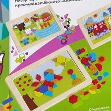 Развивающая игра Bondibon Ферма / ВВ2041