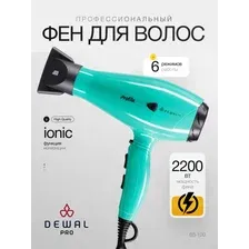 Фен профессиональный DEWAL PROFILE 03-120 Aqua 2200W